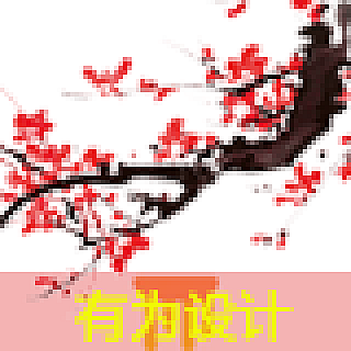 网站右侧梅花飘落普通版(moqu8_meihua)