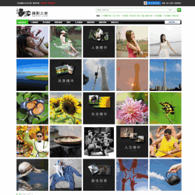 仿广州摄影图片论坛模板GBK+UTF8