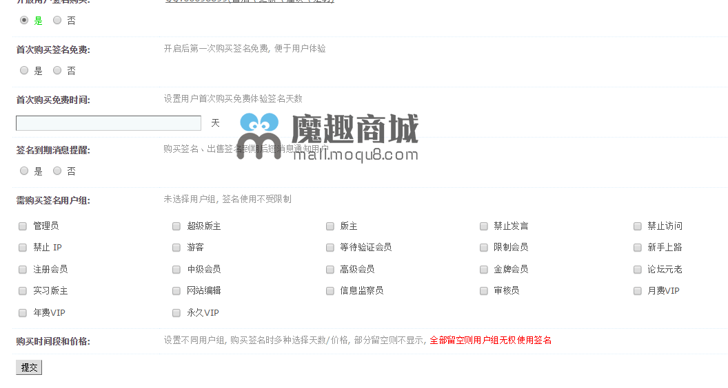 <font color='#DD22DD'>高级签名销售交易2019</font>