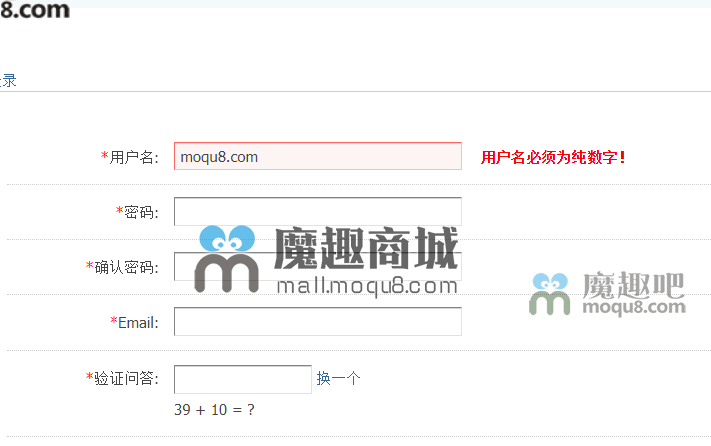 discuz限中文名注册 V1.5.0 (cnname)