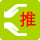 <font color='#44BB44'>discuz极速推广之邀请注册多功能（电脑手机版）</font>