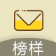 <font color='#DD22DD'>新帖邮件通知提醒V1.9最新版</font>